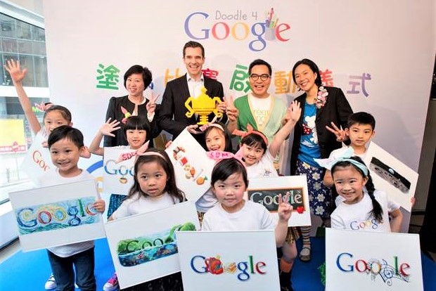 First “Doodle 4 Google” Competition in Hong Kong