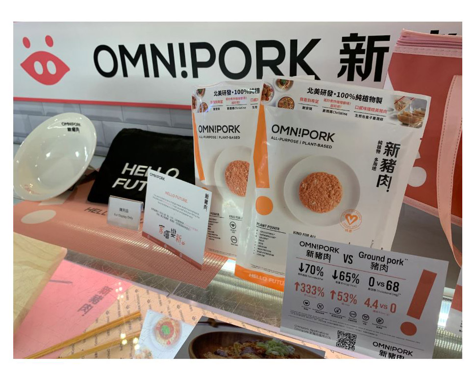 It’s the Year of the Pig. Is it also the year fake pork takes off in China?