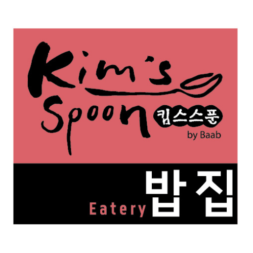 Kim’s Spoon