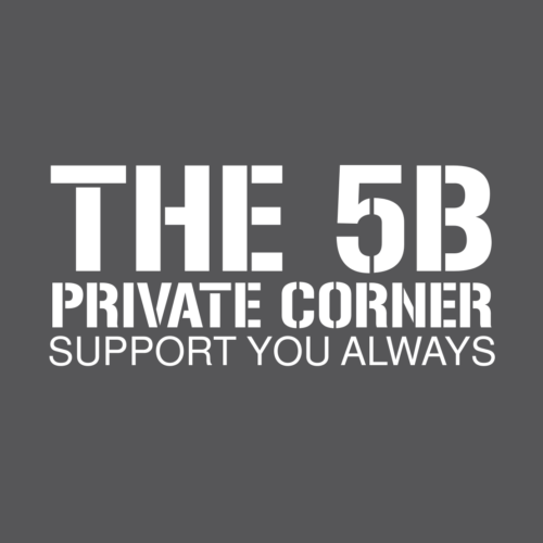 The 5B Private Corner